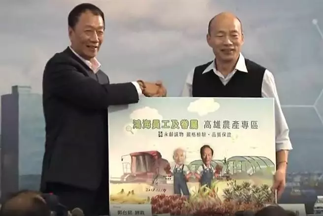 鴻海與高雄簽約 導入智慧工農創造科技財