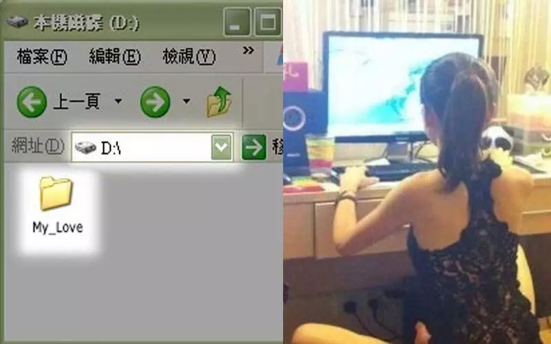 偷看女友電腦赫然發現一個取名叫「MyLove」資料夾,打開來後…我幹…說不出話來了!!