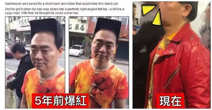 記得5年前爆紅「方塊哥」嗎?5年後再現身北捷近況曝光 背景遭起底是「台大黃金單身漢」全網暴動