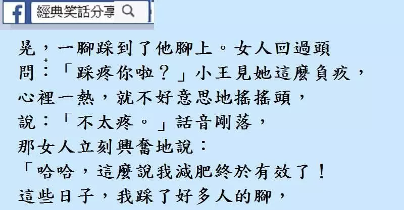 爸爸,結婚要花多少錢啊?」 爸爸聽了回答說:我還沒算出來,