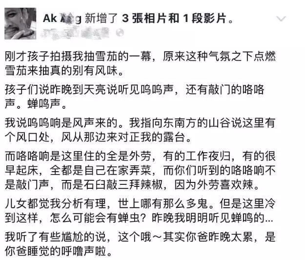 【訂錯訂到雲頂猛鬼城酒店】...一家人竟入住酒店14樓4號房裡面竟是這樣的太驚訝了 ??【內有視頻】