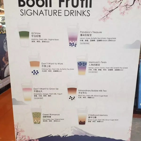 別說紅螞蟻Bojio,這些潮牌泡泡茶你肯定沒喝過 給你好看