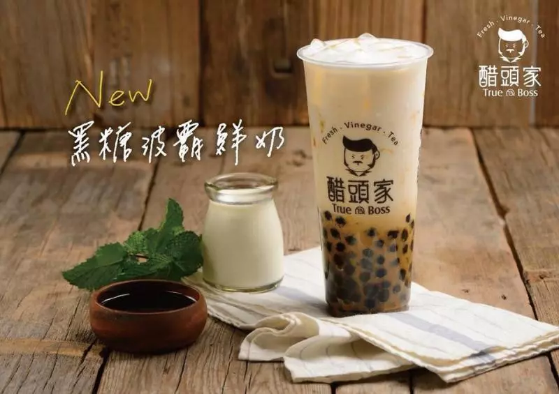 別說紅螞蟻Bojio,這些潮牌泡泡茶你肯定沒喝過 給你好看