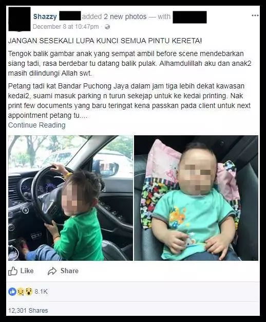 非常重要的警告 ~「 我的心臟似乎被掏空了!」網友警惕父母一定要鎖車門!~否則後果不堪設想!