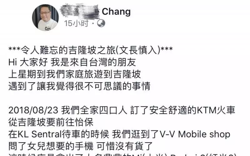 請注意!【KL最新黑心電話店】紅米6原價499賣899幾十塊的64GB記憶卡竟賣499