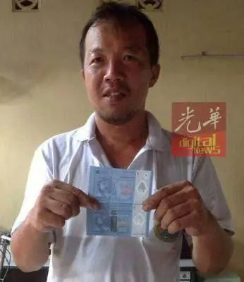 你沒看錯!真的有人換到了!光明日報新聞:RM1元換 RM300馬幣
