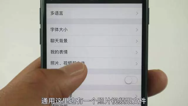 手機清理垃圾是沒用的,開啟這「2個開關」,手機速度快5倍