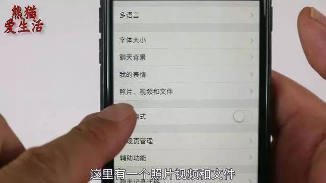 手機清理垃圾是沒用的,開啟這「2個開關」,手機速度快5倍