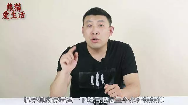 手機清理垃圾是沒用的,開啟這「2個開關」,手機速度快5倍