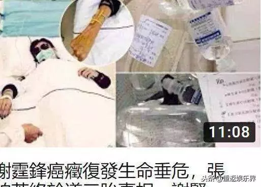 謝霆鋒被爆癌症復發,生命垂危謝賢崩潰?工作室第一時間回應