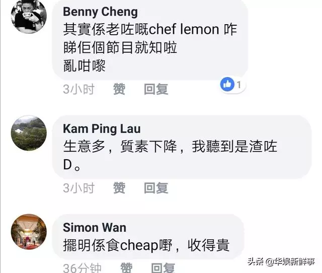 TVB老戲骨開私房菜館惹非議?某食客吃一頓花2萬,稱又貴又難吃!