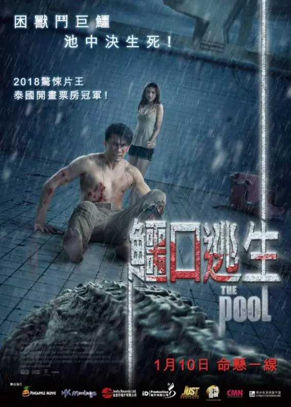GSC免費送出兩張電影節戲票!不拿白不拿!