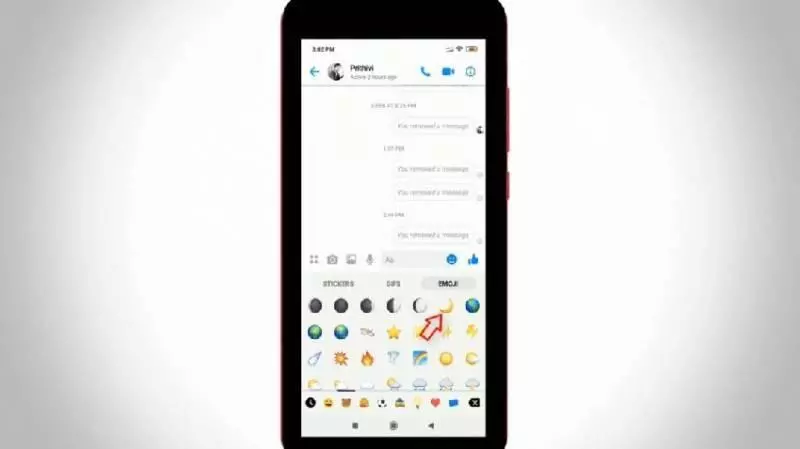 ◤教學◢ FB夜間模式你啟動到了嗎?!