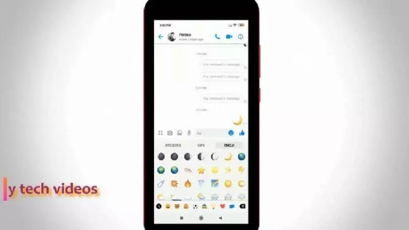 ◤教學◢ FB夜間模式你啟動到了嗎?!