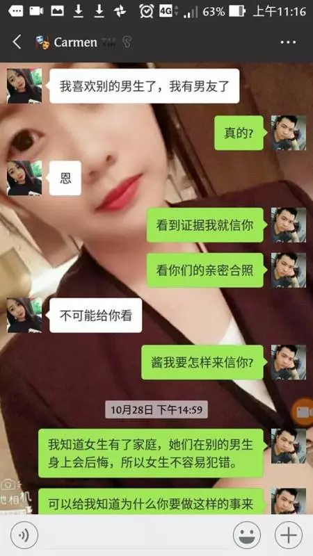 大馬女子背叛了7年感情和婚姻,拋下老公和2歲女兒,和「新男友」雙宿雙棲!