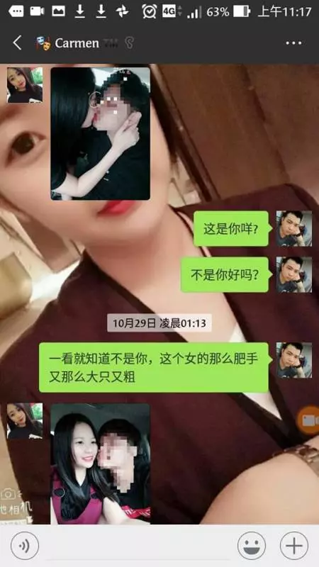 大馬女子背叛了7年感情和婚姻,拋下老公和2歲女兒,和「新男友」雙宿雙棲!