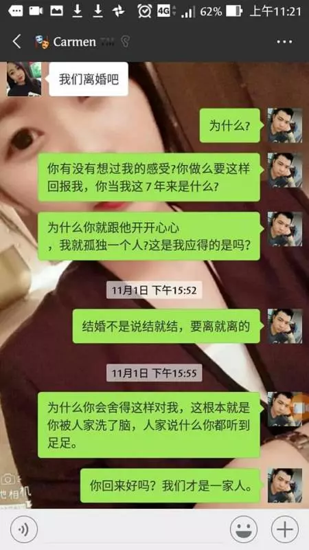 大馬女子背叛了7年感情和婚姻,拋下老公和2歲女兒,和「新男友」雙宿雙棲!