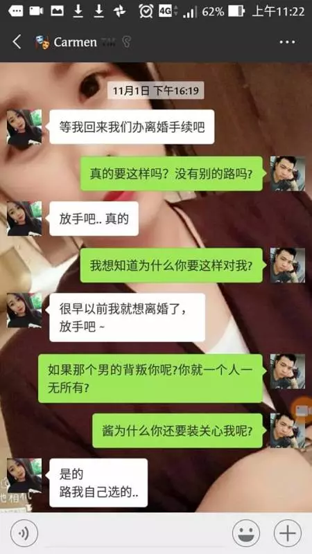 大馬女子背叛了7年感情和婚姻,拋下老公和2歲女兒,和「新男友」雙宿雙棲!