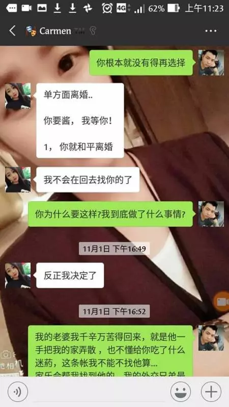 大馬女子背叛了7年感情和婚姻,拋下老公和2歲女兒,和「新男友」雙宿雙棲!