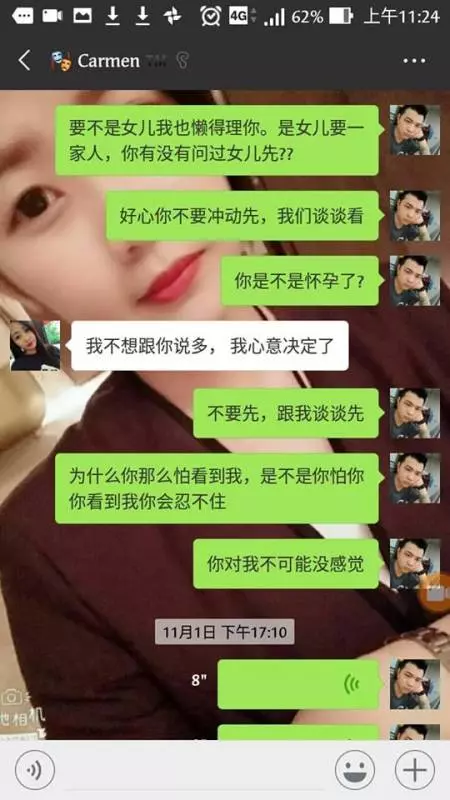 大馬女子背叛了7年感情和婚姻,拋下老公和2歲女兒,和「新男友」雙宿雙棲!