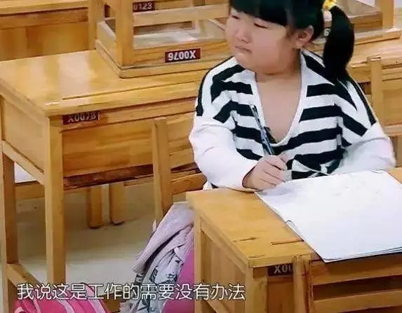 教育專家:毀掉一個孩子,晚點接他放學就夠了