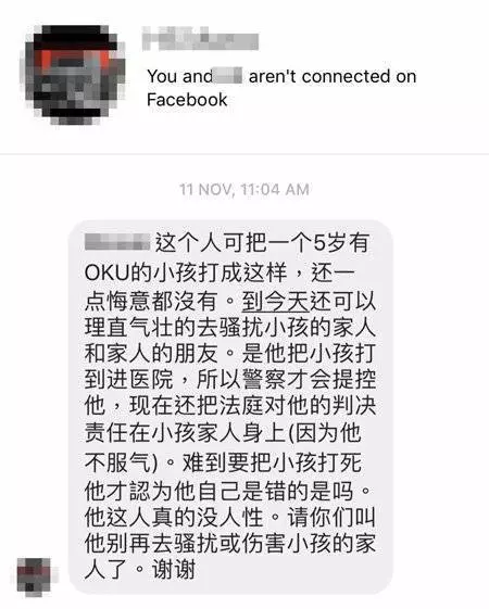 她捏造故事! 前男友爆華裔女模特誣賴他