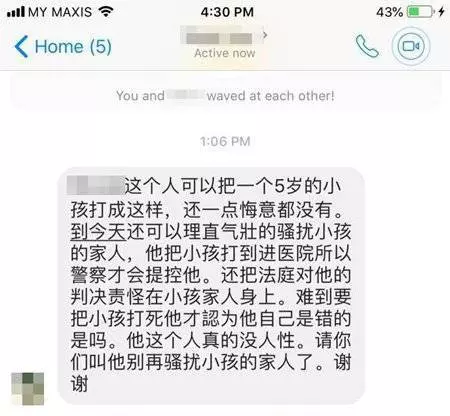 她捏造故事! 前男友爆華裔女模特誣賴他