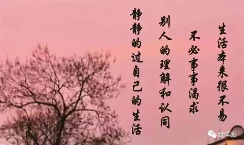 存好心的人,才會說好話;心裡乾淨通透,才無可恨之人;口德好的人,人品才不會差!