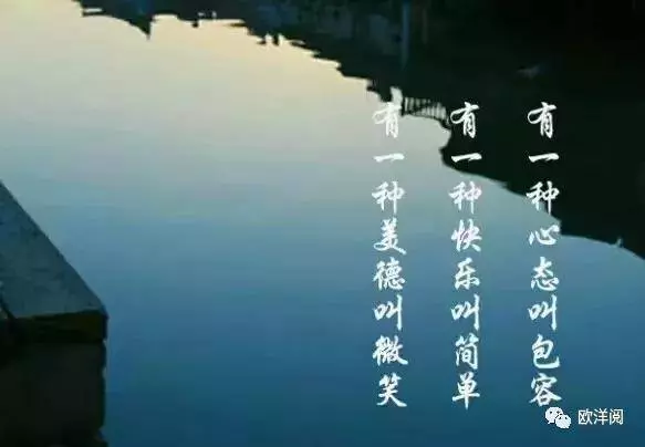 存好心的人,才會說好話;心裡乾淨通透,才無可恨之人;口德好的人,人品才不會差!