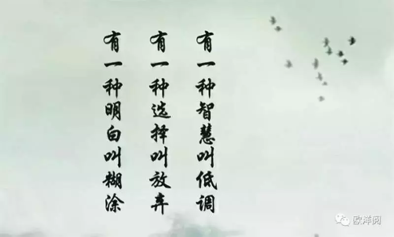 存好心的人,才會說好話;心裡乾淨通透,才無可恨之人;口德好的人,人品才不會差!