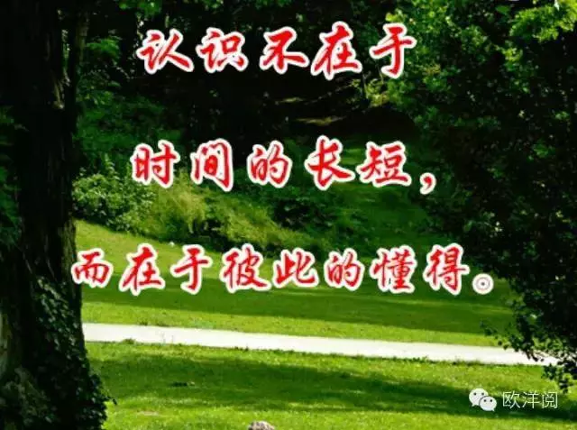 存好心的人,才會說好話;心裡乾淨通透,才無可恨之人;口德好的人,人品才不會差!