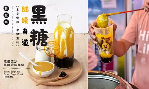 天生一對の鹹蛋美食!這5種超邪惡搭配好吃到飛天!尤其最後一樣,而且還有限時優惠呢~
