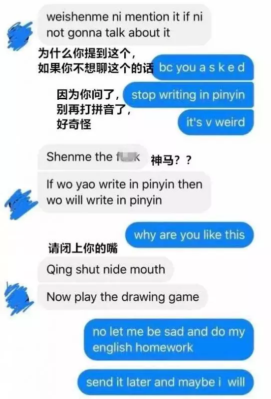尷尬!新加坡華人不愛用華語,究竟是誰的鍋