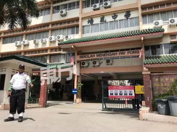 霸道家長車停校門礙交通~~屢勸不聽反欲撞保安(內附視頻)