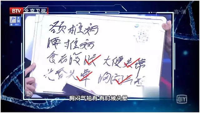 身體好不好,看臉就知道!國家級名老中醫公開講授秘訣,太多人受益!