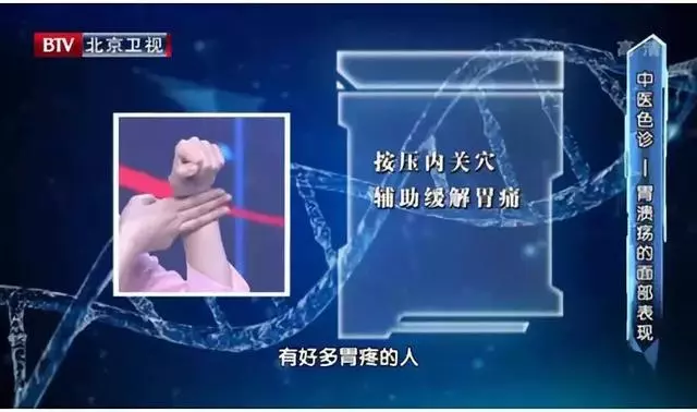 身體好不好,看臉就知道!國家級名老中醫公開講授秘訣,太多人受益!