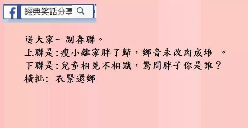 俺開著賓士,難道要換成日本車?