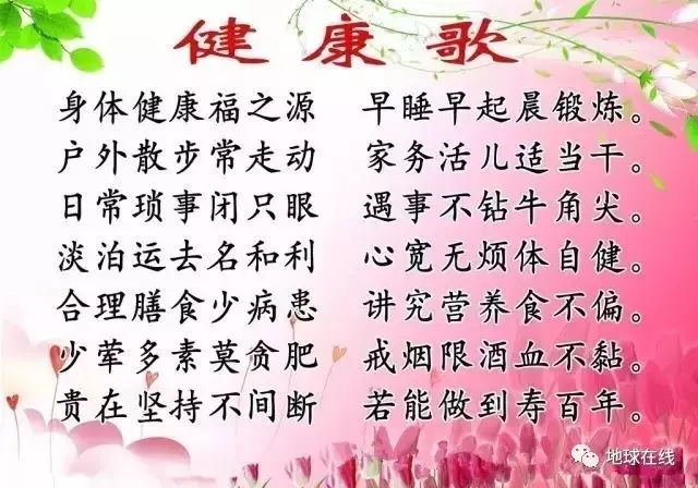 早上起床黃金9分鐘!為了家人收.藏快打開