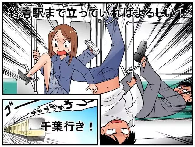 日本網友吐槽:公交車上這8種行為,真的讓人想狠狠懲罰ta!