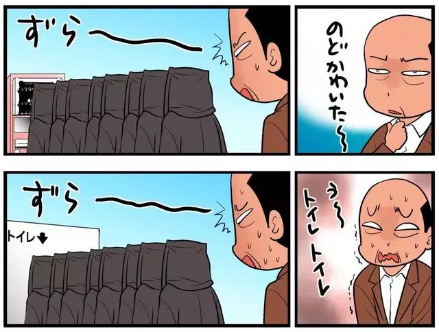 日本網友吐槽:公交車上這8種行為,真的讓人想狠狠懲罰ta!