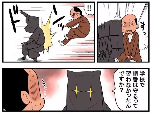 日本網友吐槽:公交車上這8種行為,真的讓人想狠狠懲罰ta!