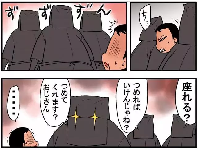 日本網友吐槽:公交車上這8種行為,真的讓人想狠狠懲罰ta!