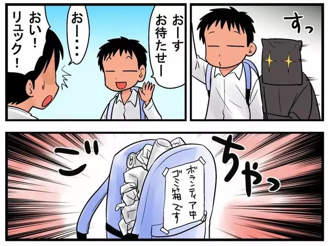 日本網友吐槽:公交車上這8種行為,真的讓人想狠狠懲罰ta!