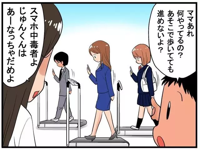 日本網友吐槽:公交車上這8種行為,真的讓人想狠狠懲罰ta!