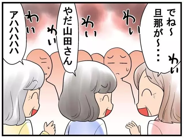 日本網友吐槽:公交車上這8種行為,真的讓人想狠狠懲罰ta!