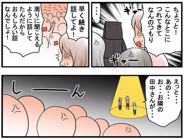 日本網友吐槽:公交車上這8種行為,真的讓人想狠狠懲罰ta!