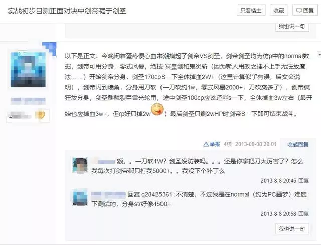 這款遊戲讓幾十萬中國玩家十多年沒法解毒丨系列遊戲雜談