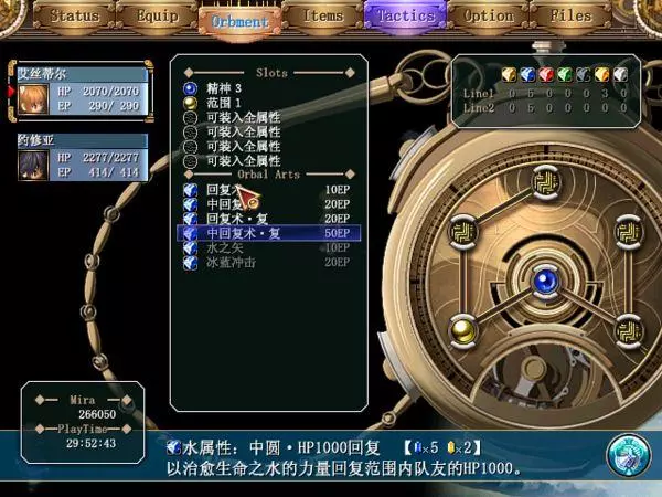 這款遊戲讓幾十萬中國玩家十多年沒法解毒丨系列遊戲雜談
