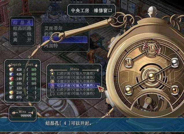 這款遊戲讓幾十萬中國玩家十多年沒法解毒丨系列遊戲雜談