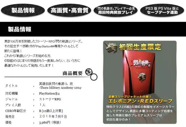 這款遊戲讓幾十萬中國玩家十多年沒法解毒丨系列遊戲雜談